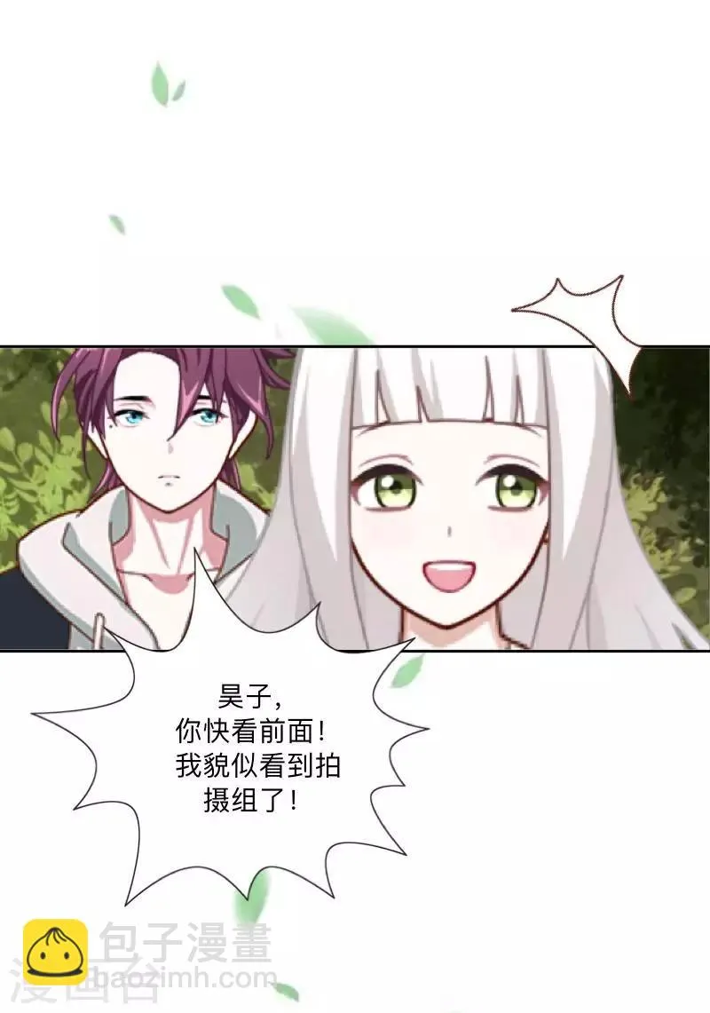 第17话 我还在原地 第40页