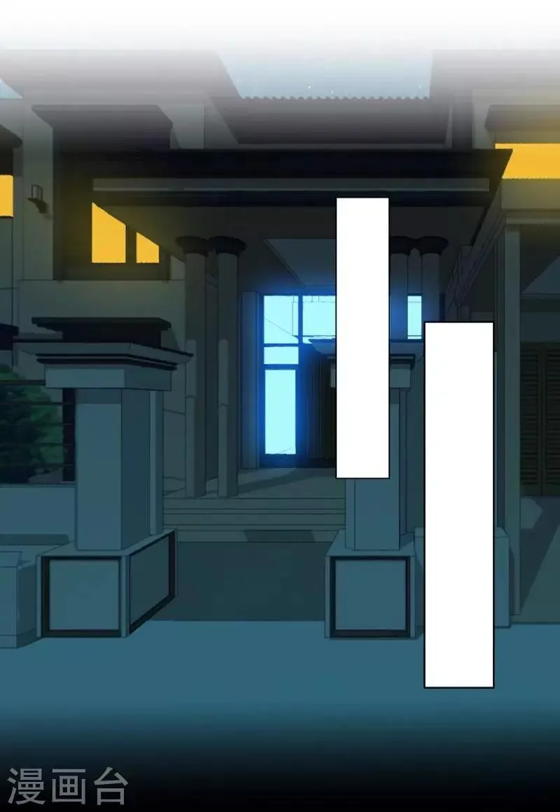 第44话 属于Akon姐的抉择 第21页