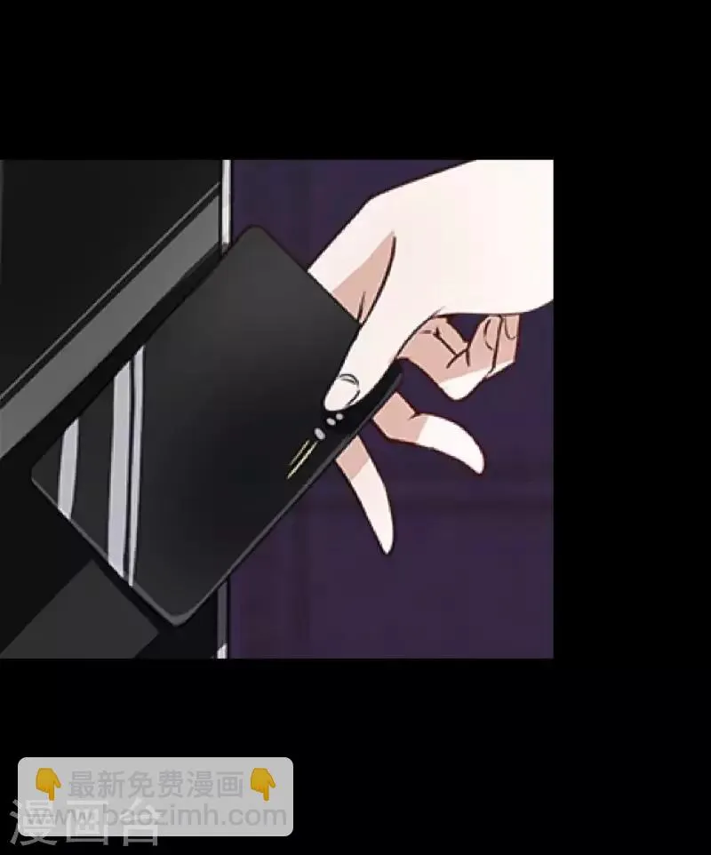 第53话 他怎么了？ 第25页