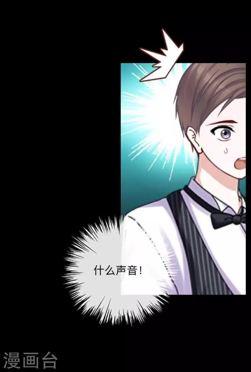 第53话 他怎么了？ 第28页