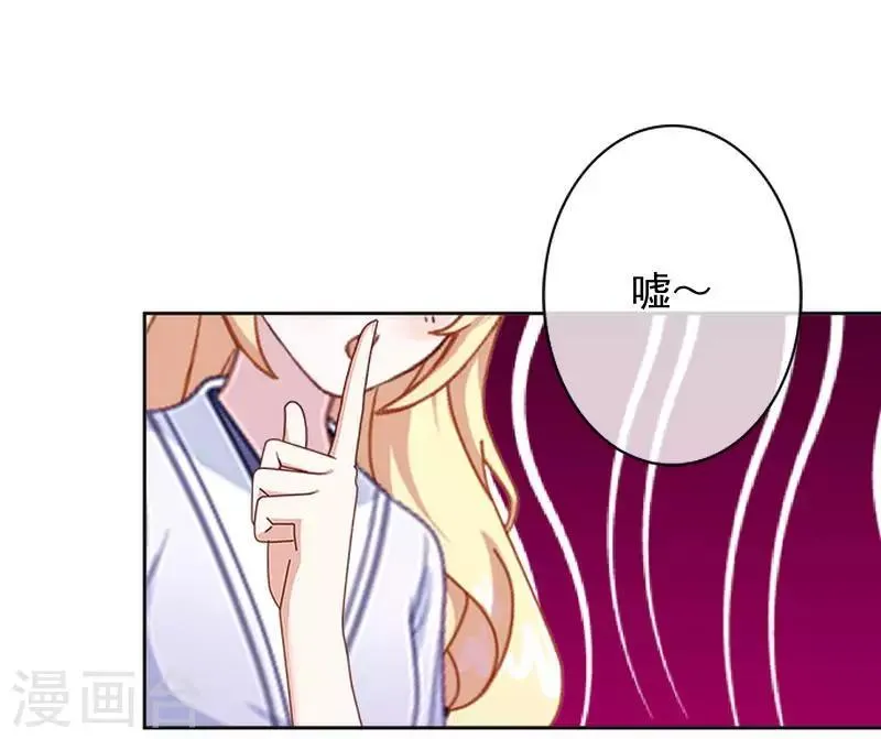 第59话 游乐园 第10页