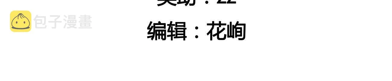 95 第90话 这是哪里 第5页