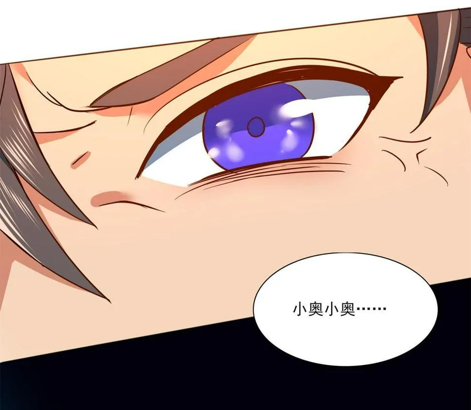 95 第90话 这是哪里 第31页
