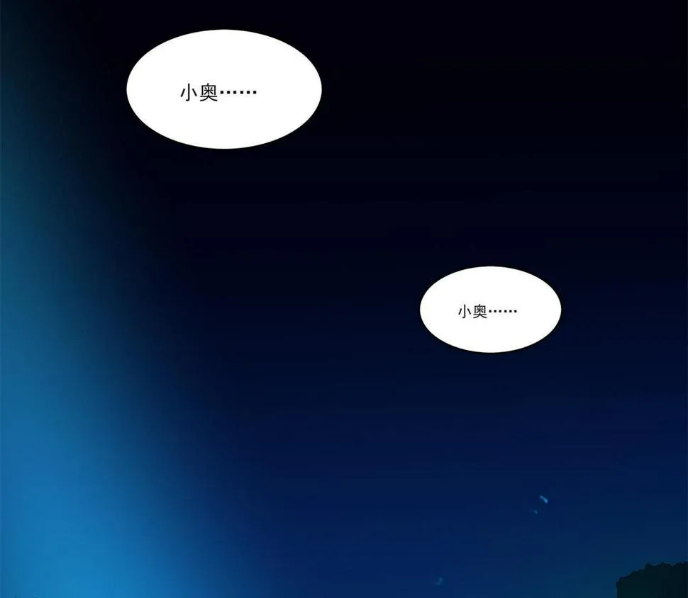 95 第90话 这是哪里 第32页