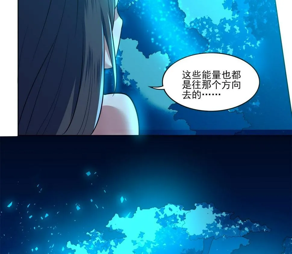 95 第90话 这是哪里 第42页