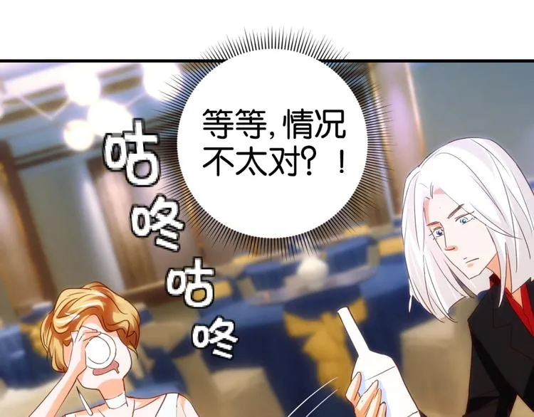 第13话（下）第14话（上） 第28页