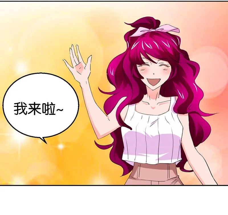 第26话 背景板男友 第2页