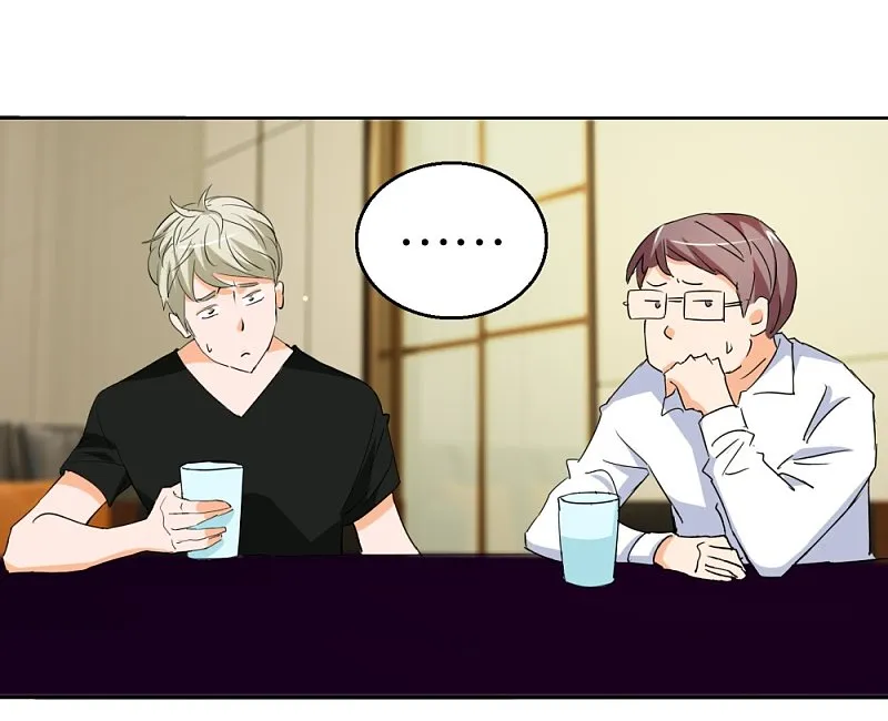 第26话 背景板男友 第12页
