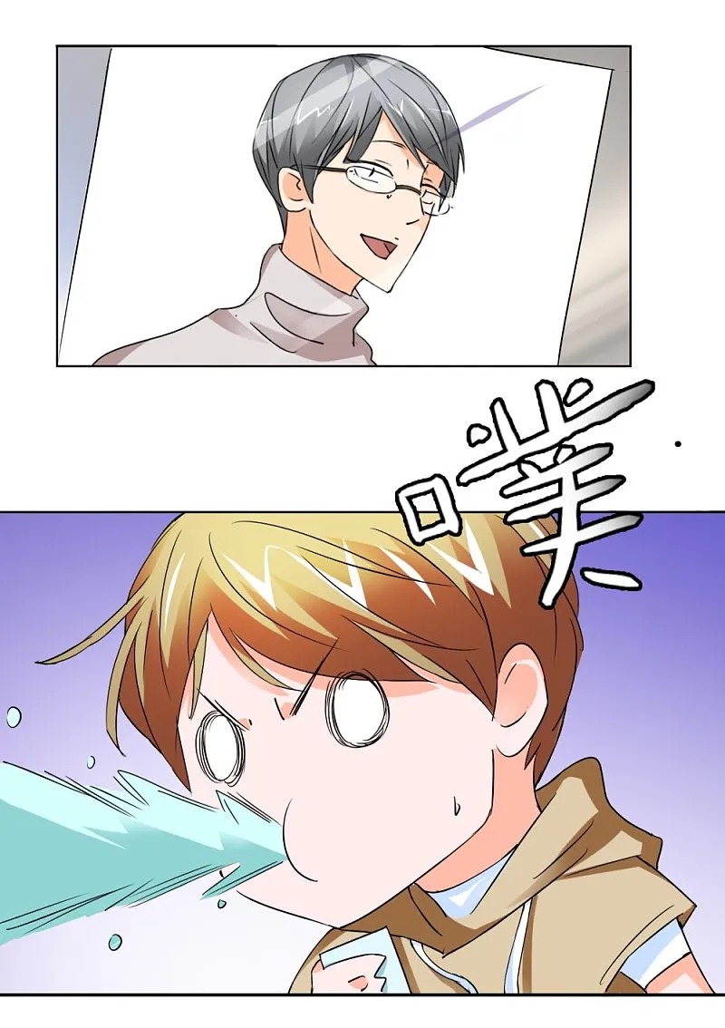第26话 背景板男友 第23页