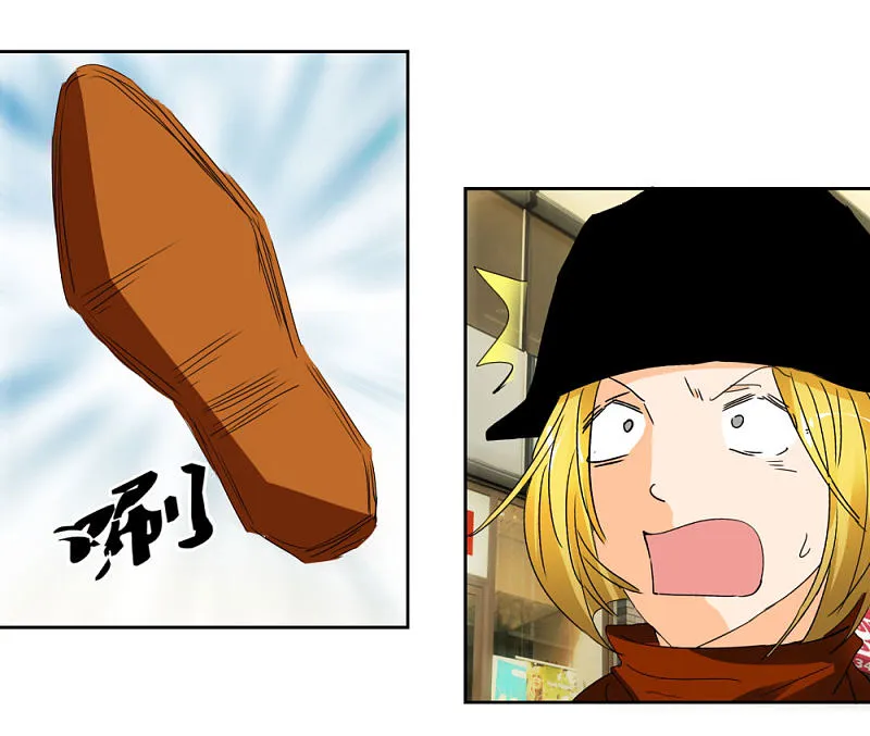 第41话1 先活着再恋爱 第1页