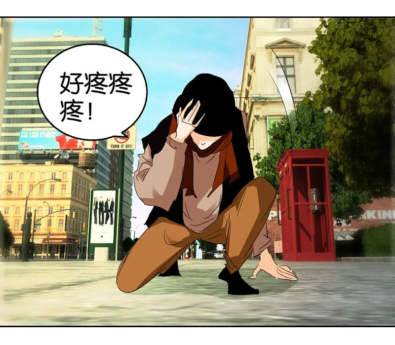 第41话1 先活着再恋爱 第5页