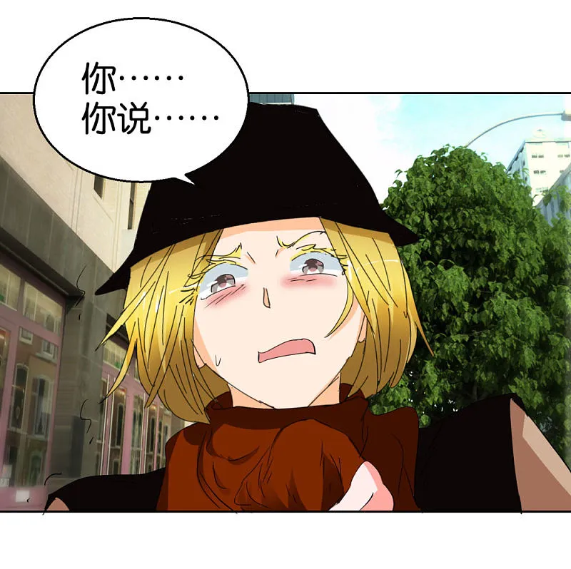 第41话1 先活着再恋爱 第9页
