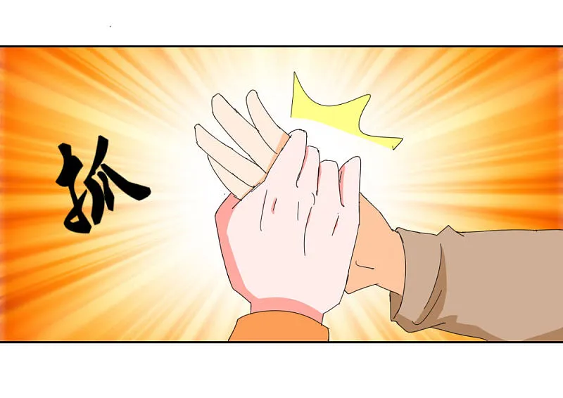 第41话1 先活着再恋爱 第22页