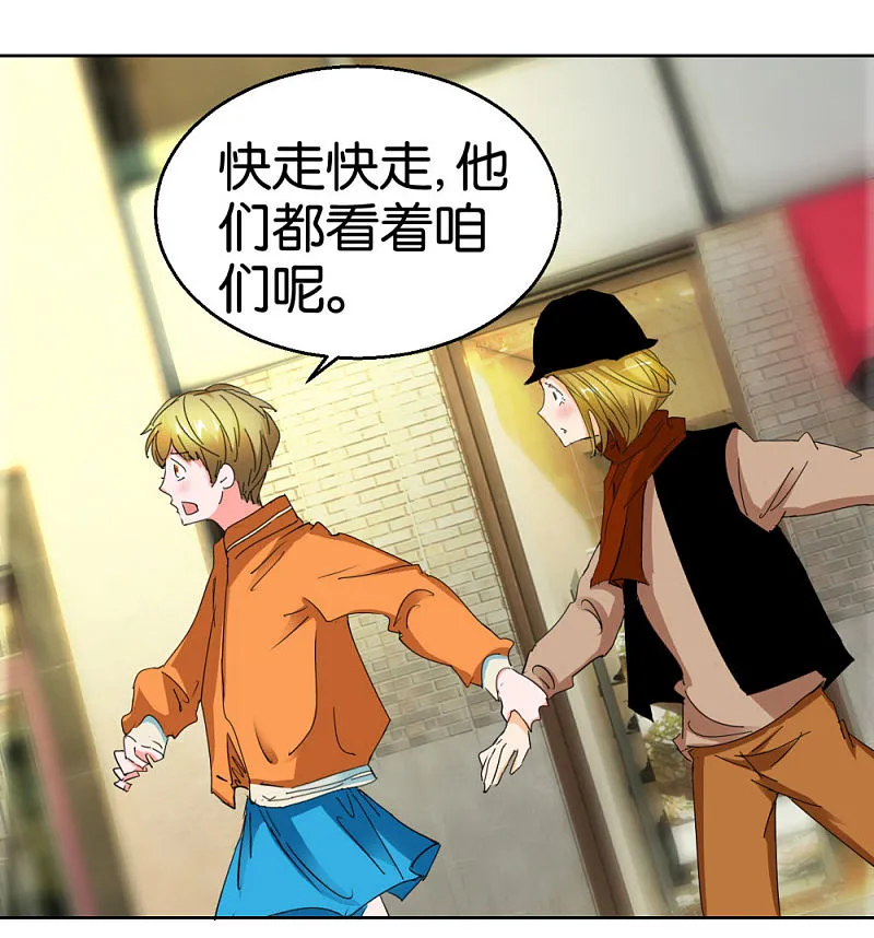 第41话2 先活着再恋爱 第1页