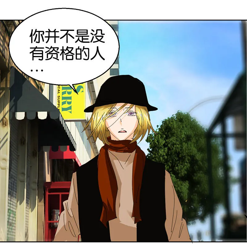 第41话2 先活着再恋爱 第13页