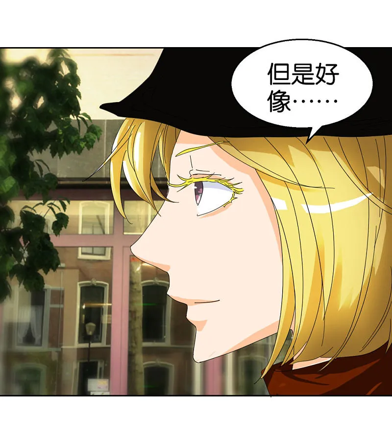 第41话2 先活着再恋爱 第16页