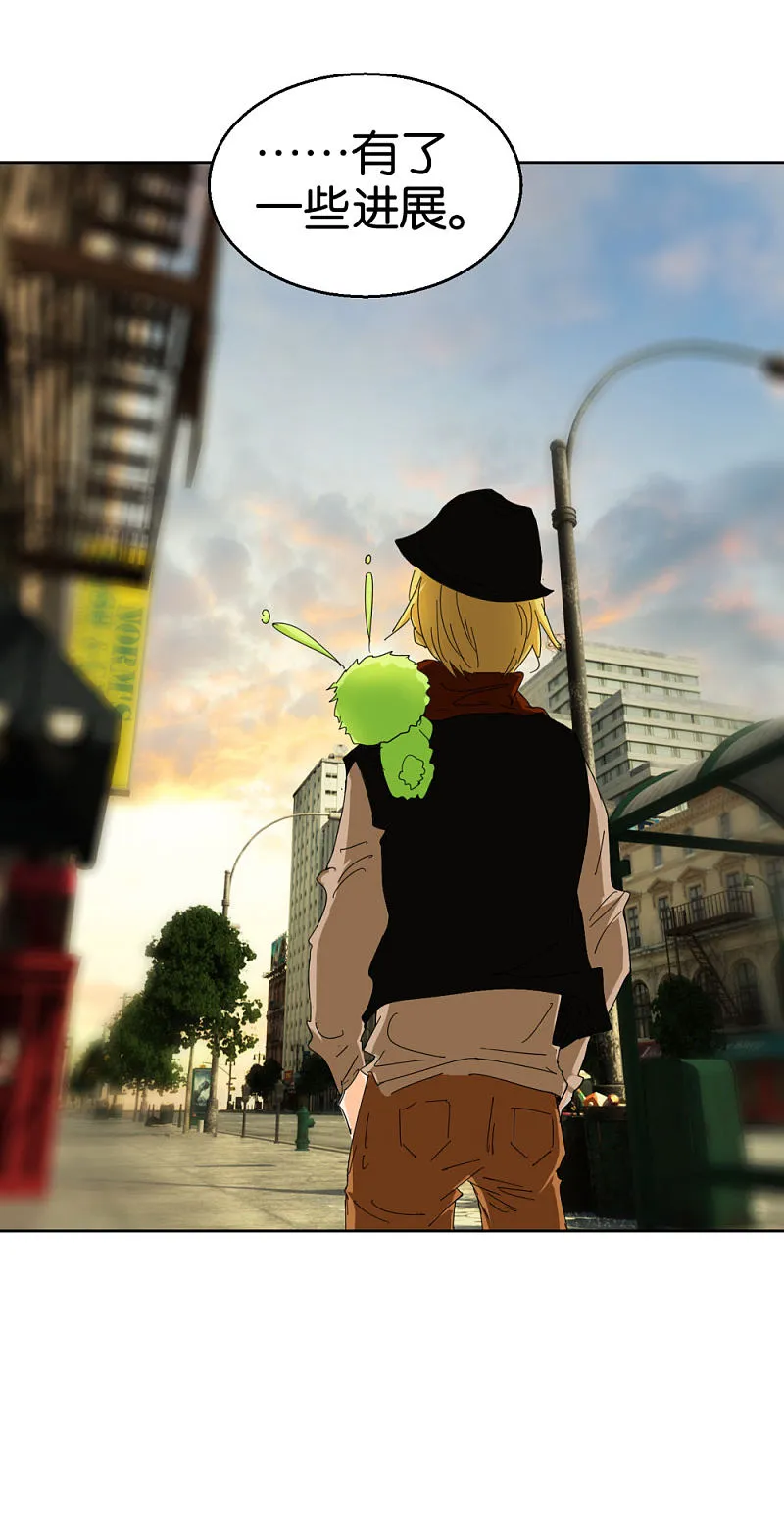 第41话2 先活着再恋爱 第17页