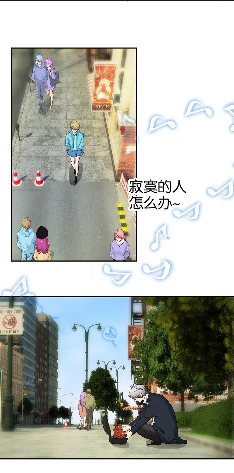第51话1 向迪丽取经 第5页