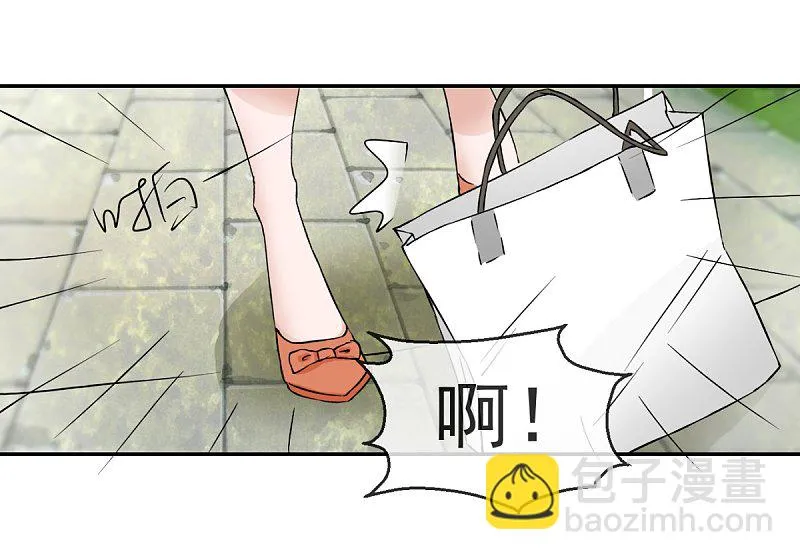 第60话 伍诗尔的改变 第15页