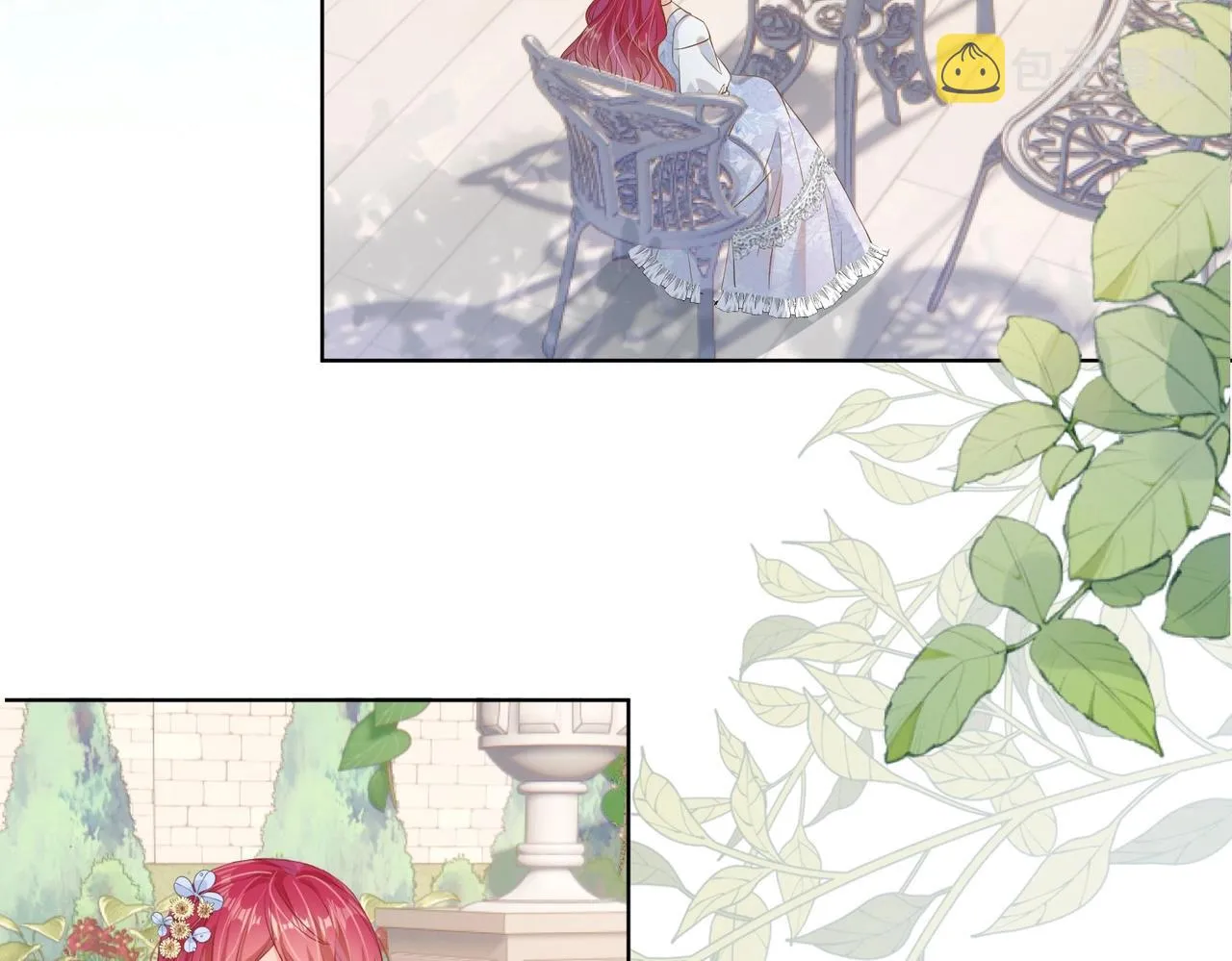 第31话 毒蛇一样的他 第11页