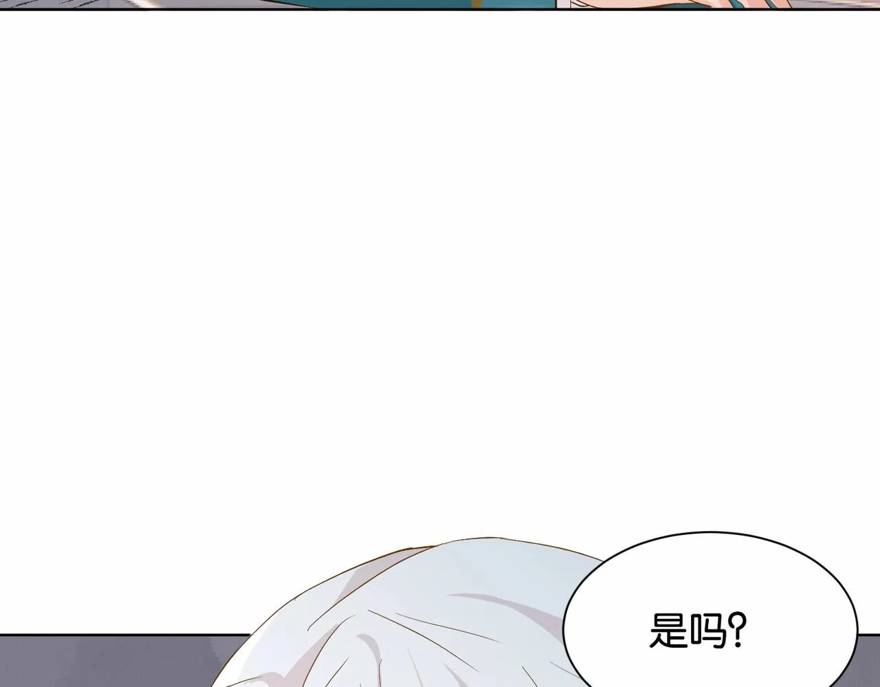 第31话 毒蛇一样的他 第44页
