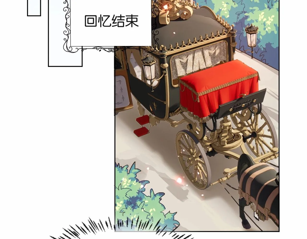 第31话 毒蛇一样的他 第81页