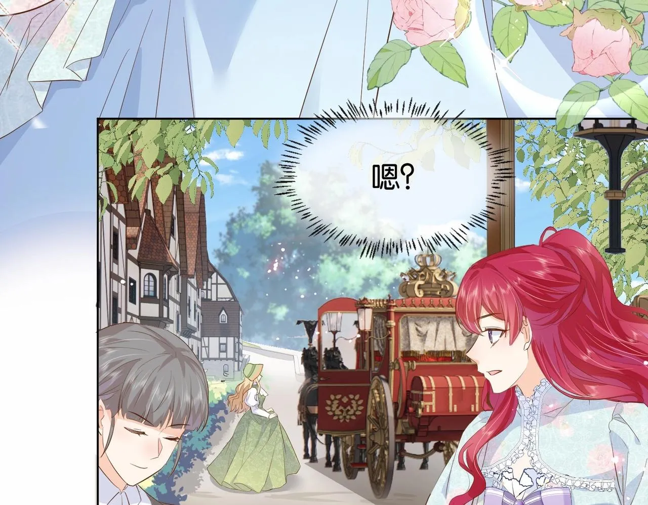 第31话 毒蛇一样的他 第92页