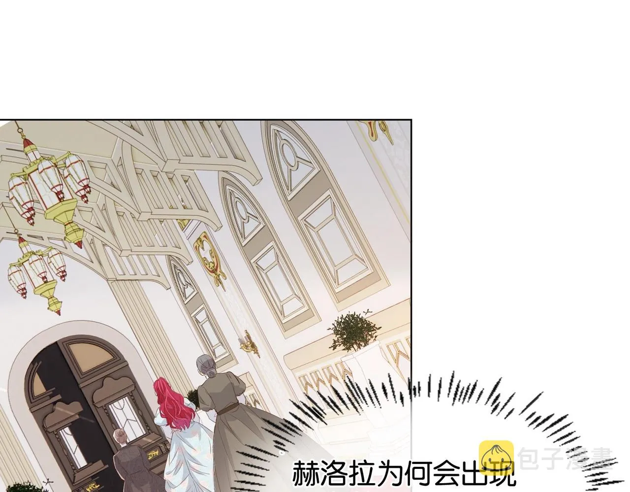 第31话 毒蛇一样的他 第101页