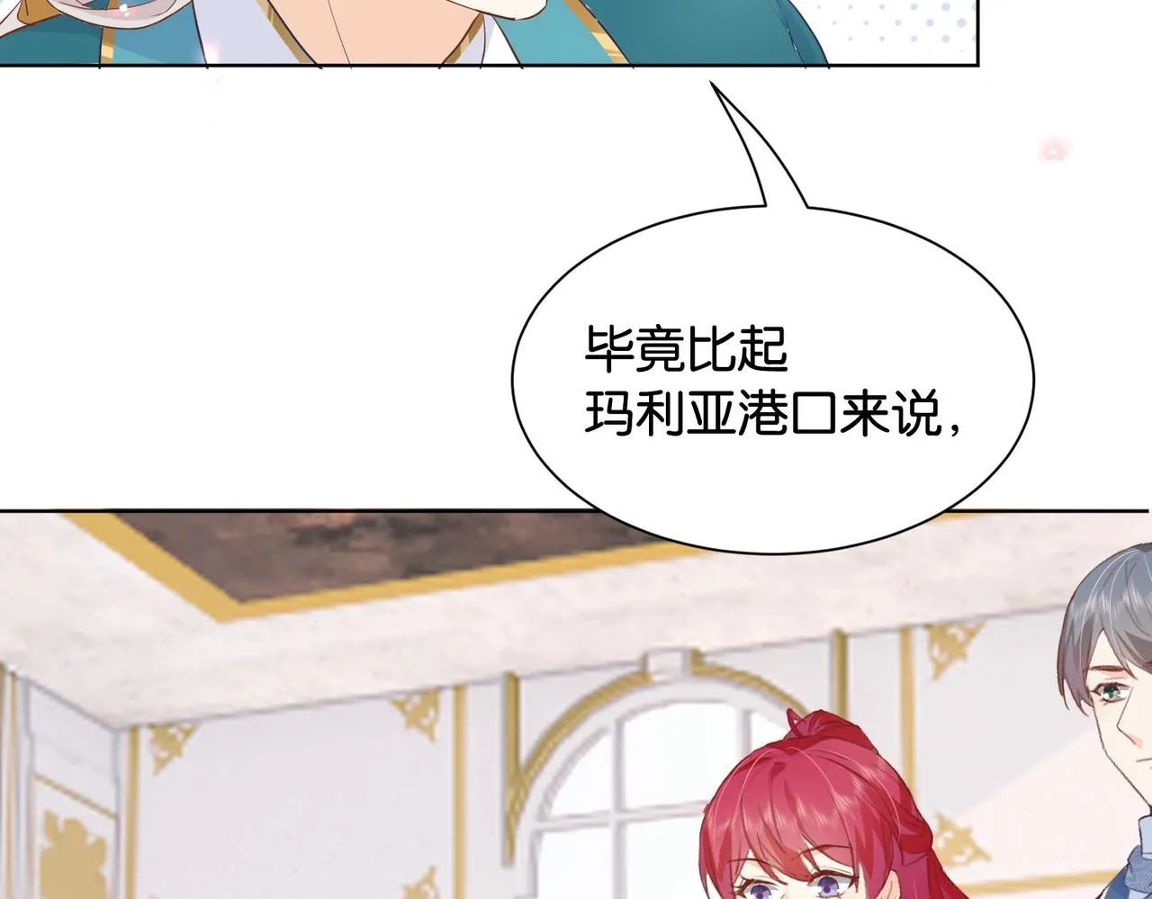 第32话 谁才是帝国之光 第55页