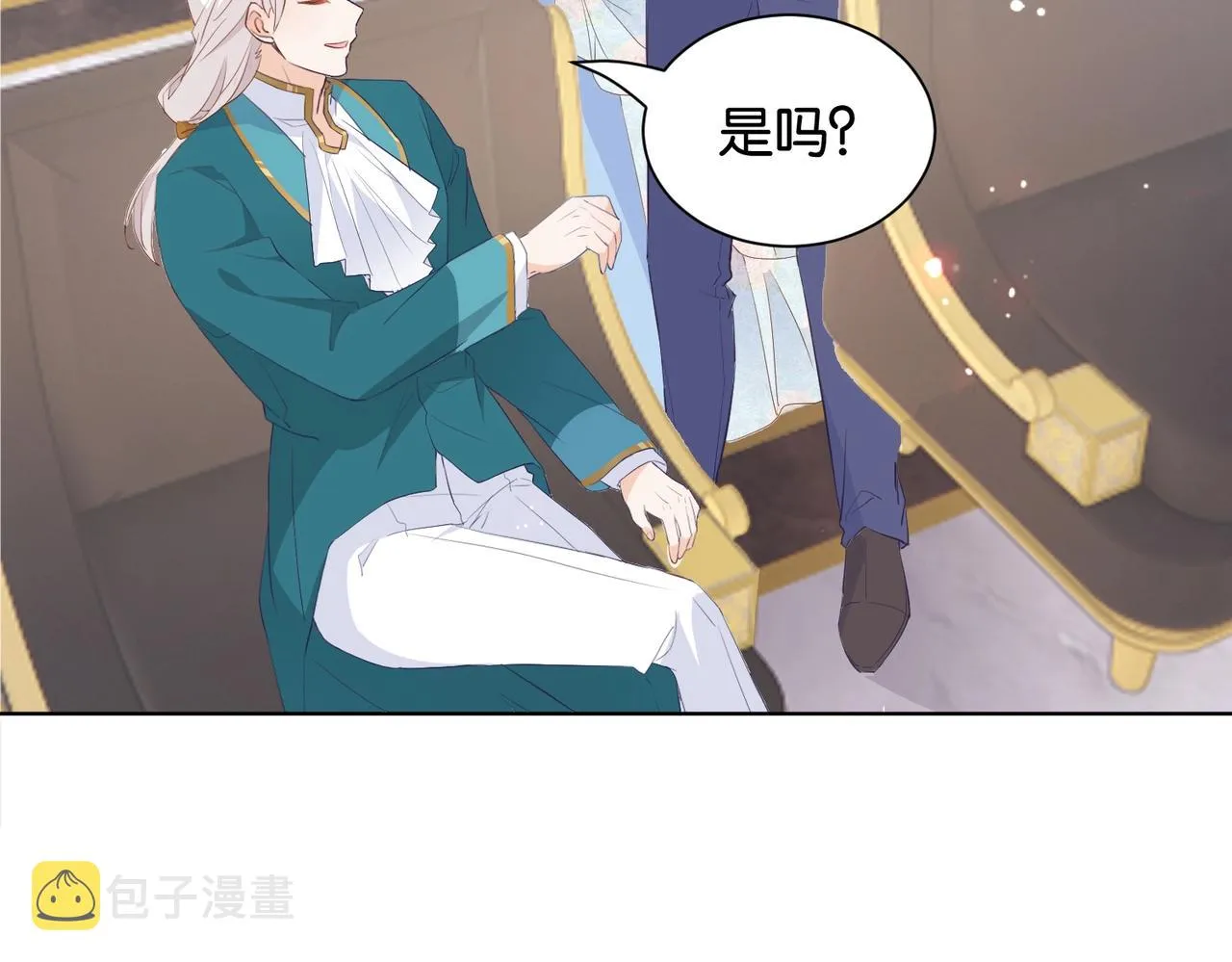第32话 谁才是帝国之光 第62页
