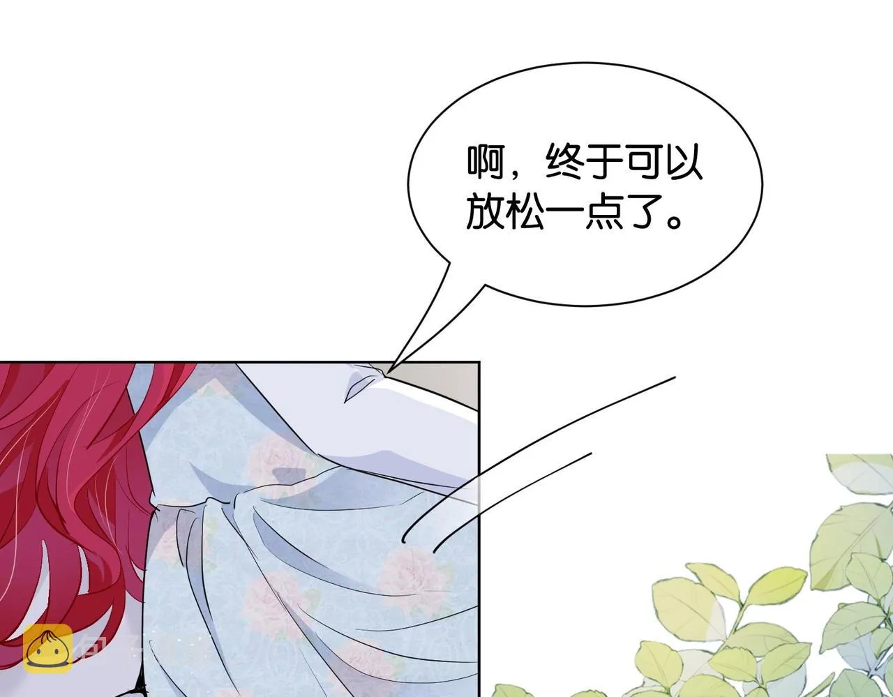 第33话 坠入结界 第5页