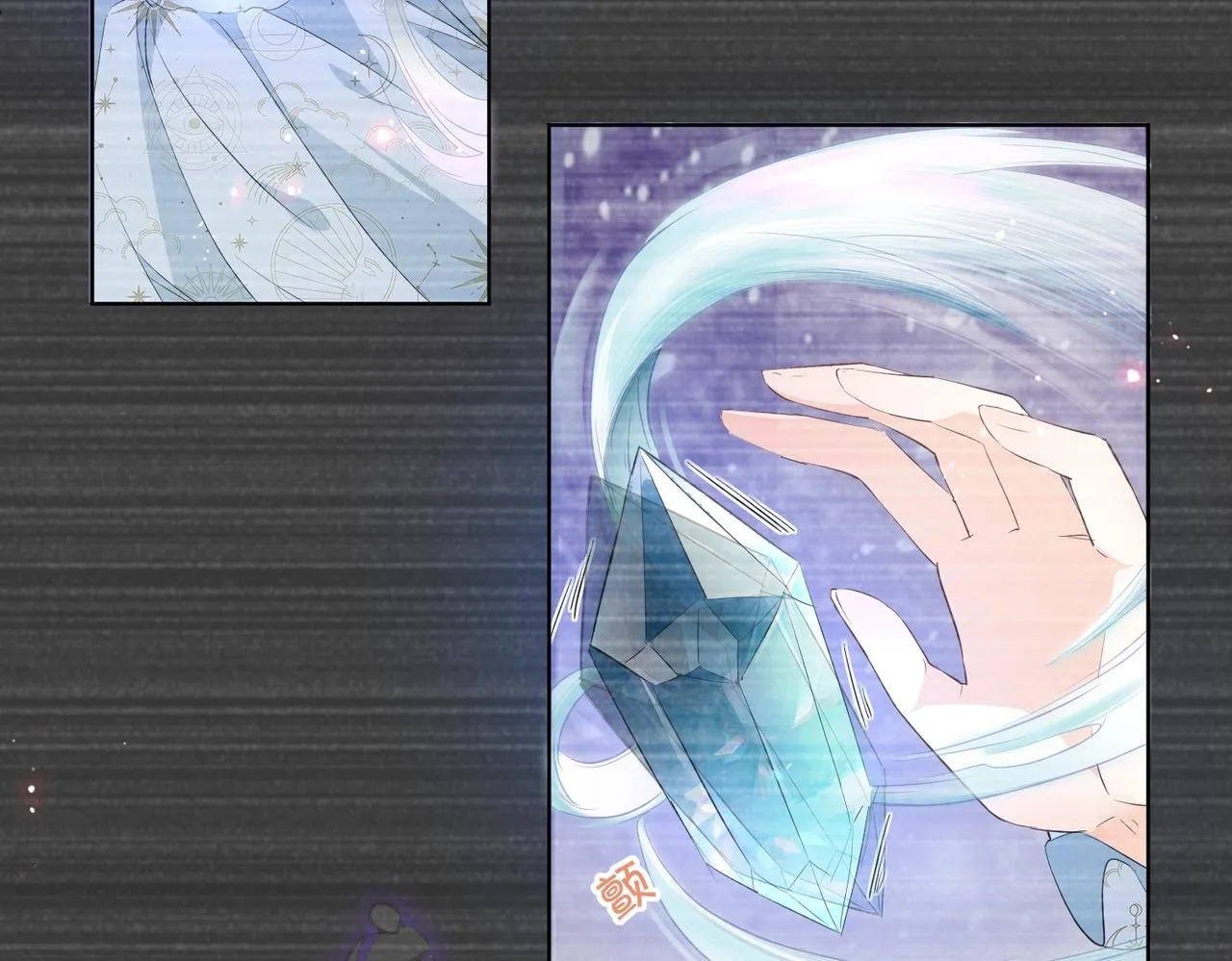 第33话 坠入结界 第35页