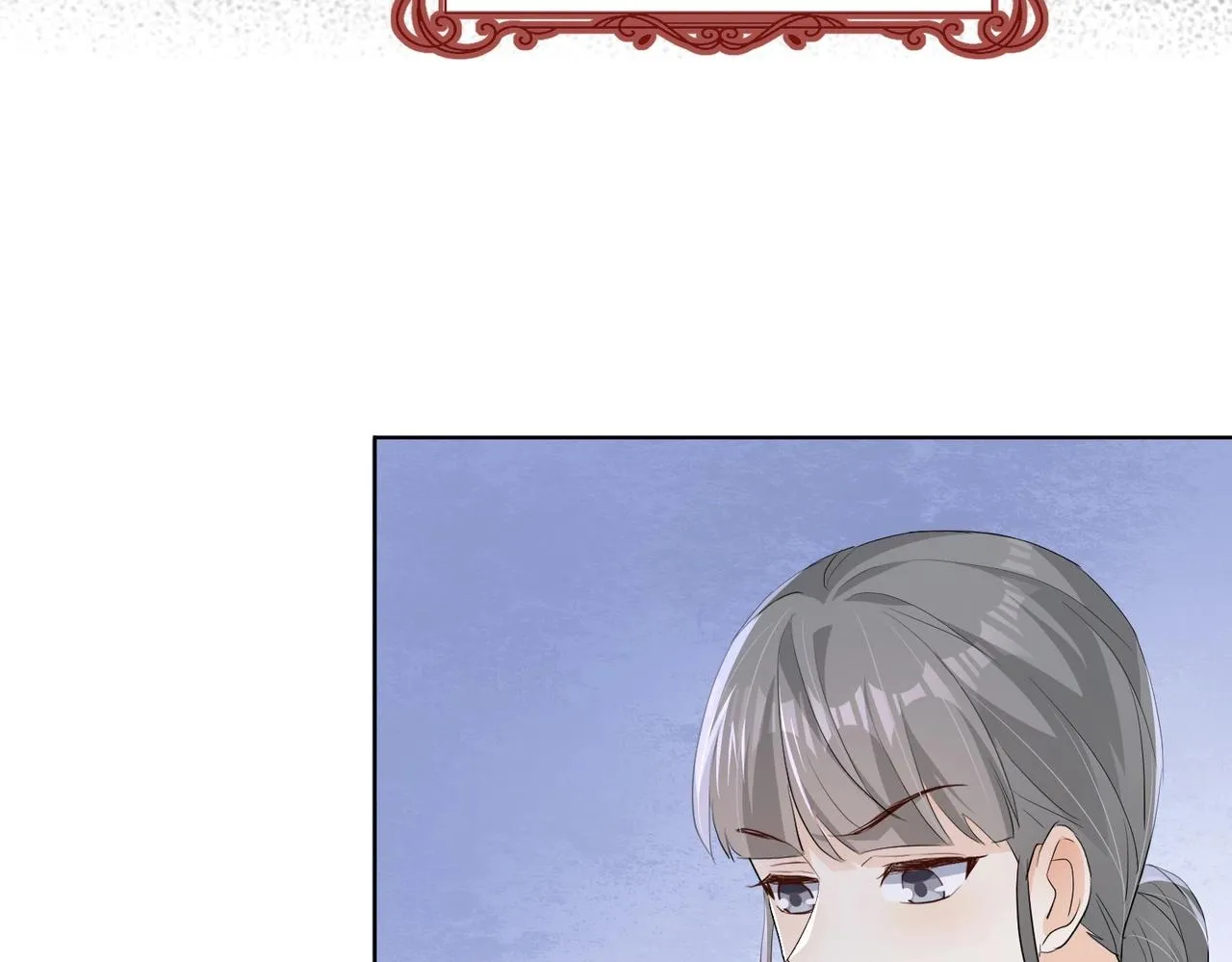 第33话 坠入结界 第74页