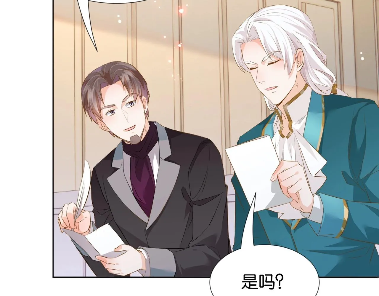 第30话 殿下真的做到了？！ 第114页