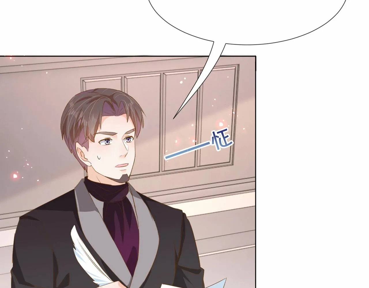 第30话 殿下真的做到了？！ 第127页