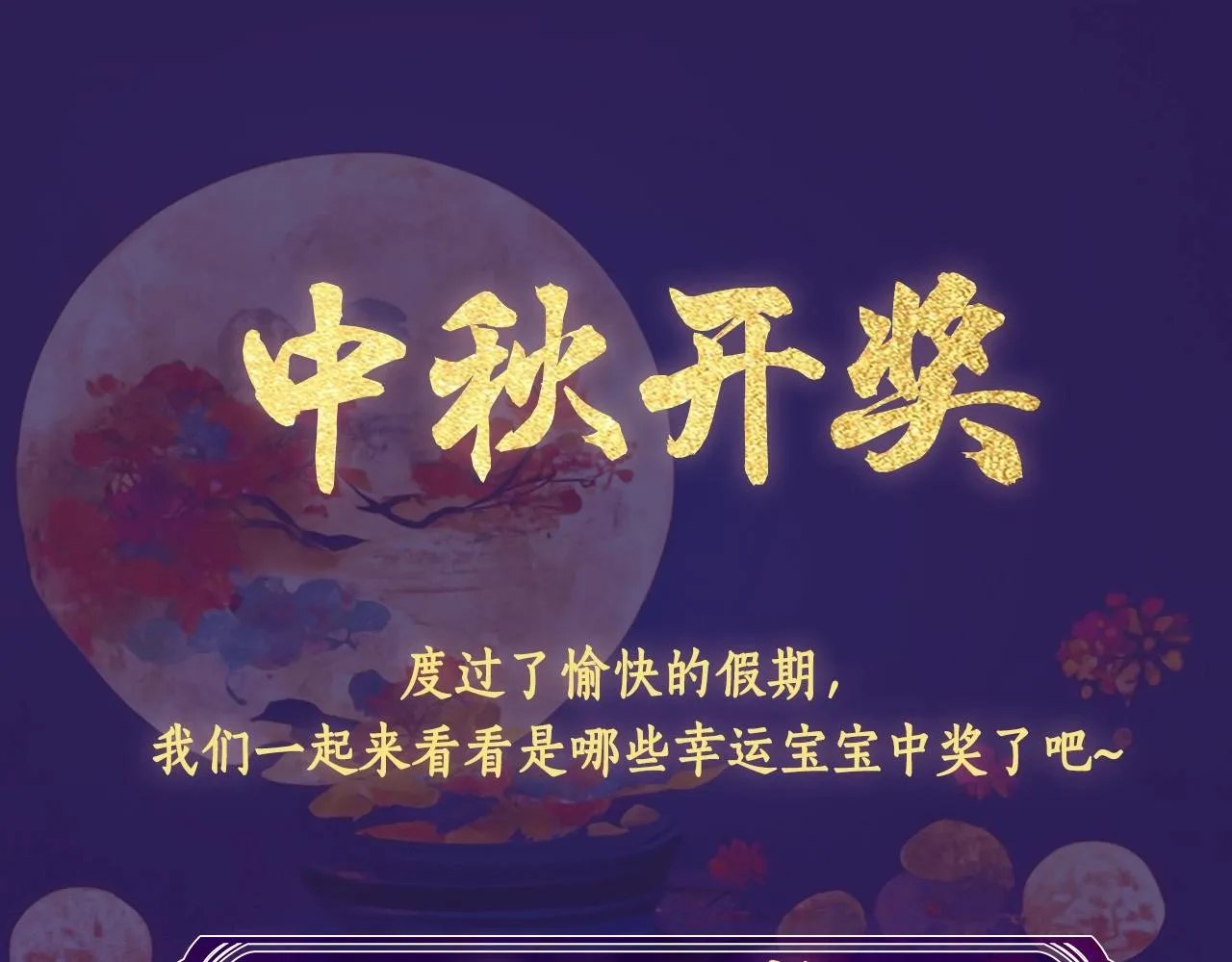第28话 这次我赢定了 第127页