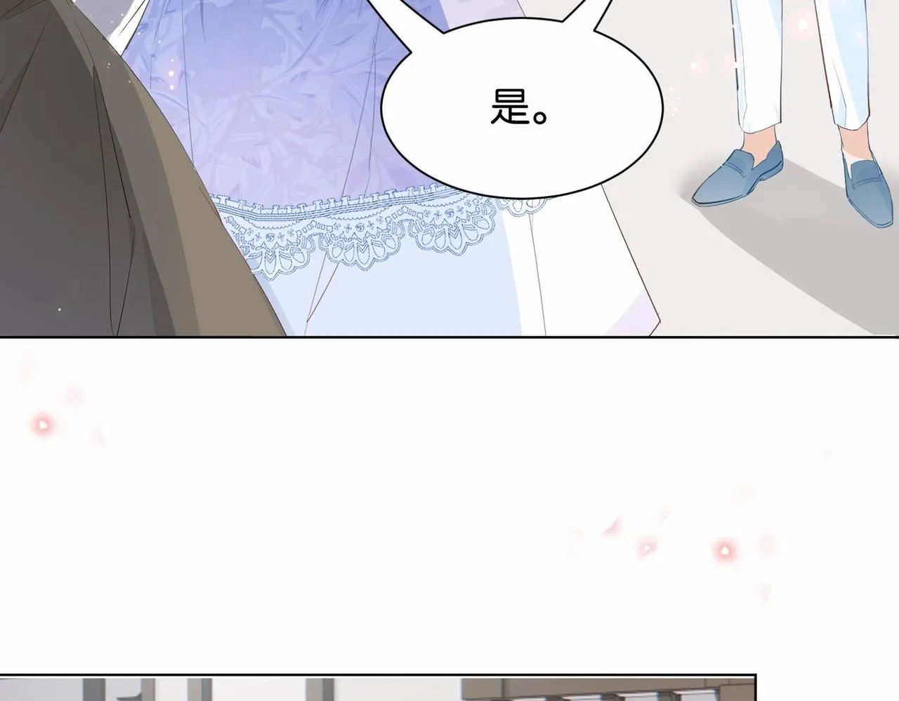第26话 打扰两位了 第39页