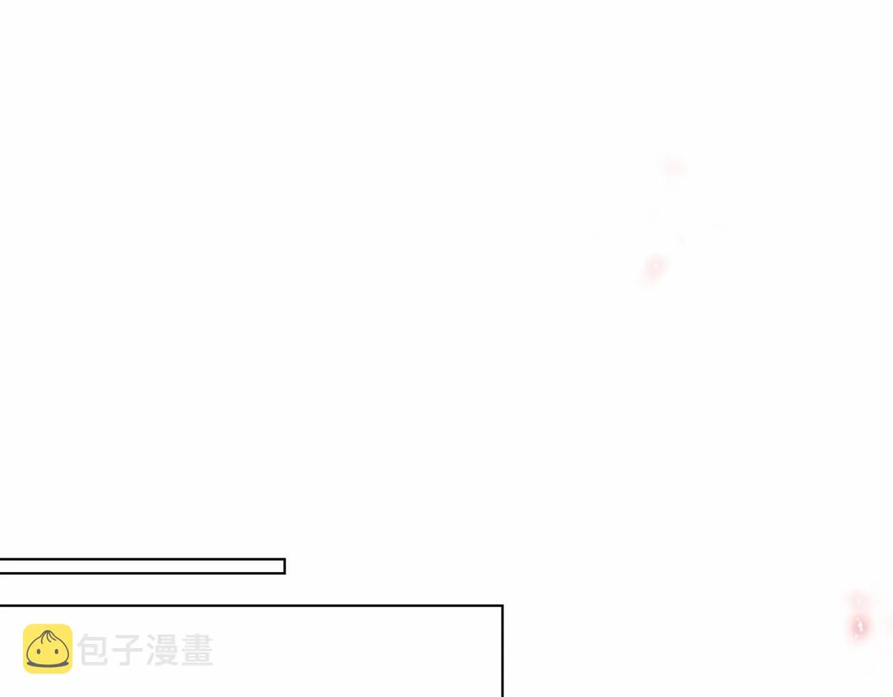 第26话 打扰两位了 第75页
