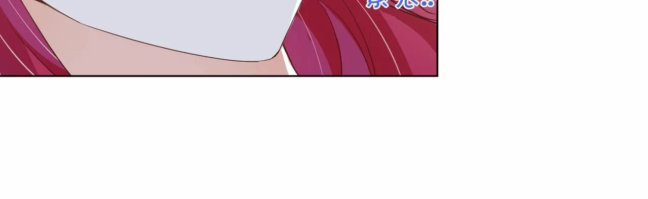 第26话 打扰两位了 第80页