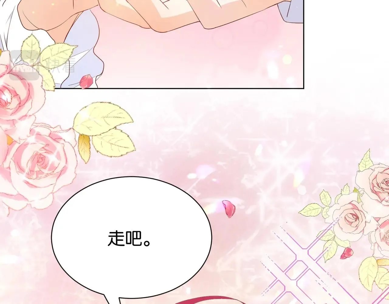 第25话 回礼 第40页