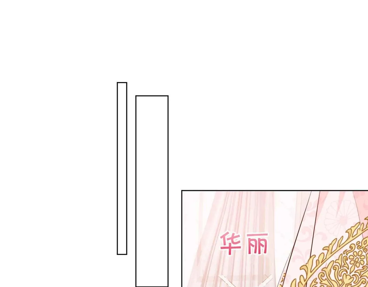 第27话 十六岁生日！ 第41页