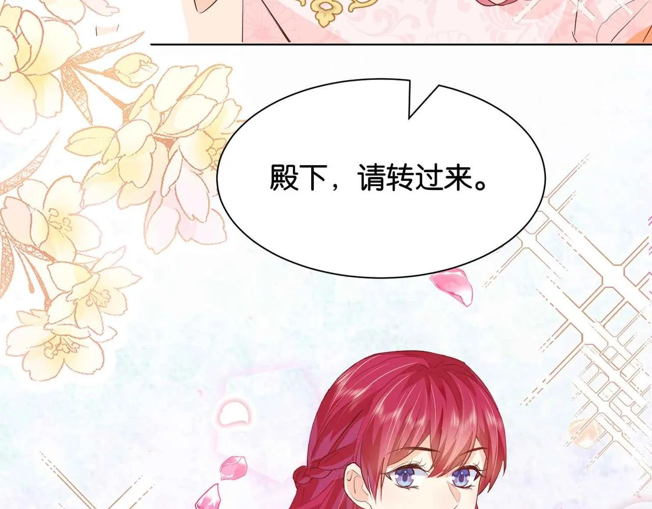 第27话 十六岁生日！ 第45页