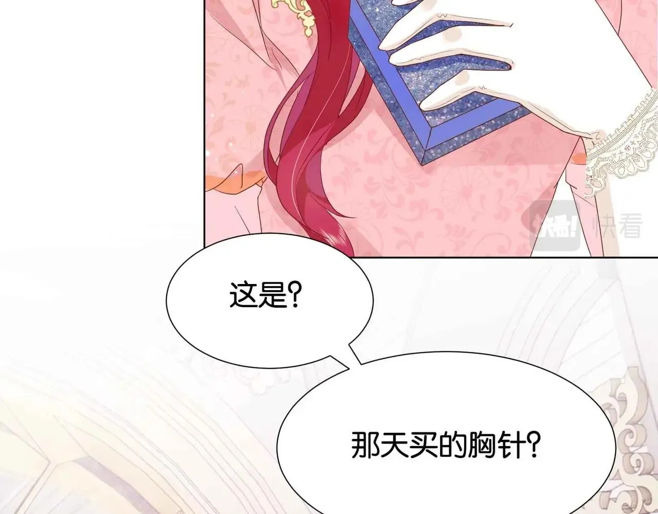 第27话 十六岁生日！ 第63页