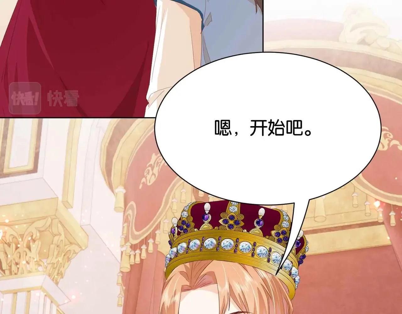 第27话 十六岁生日！ 第78页