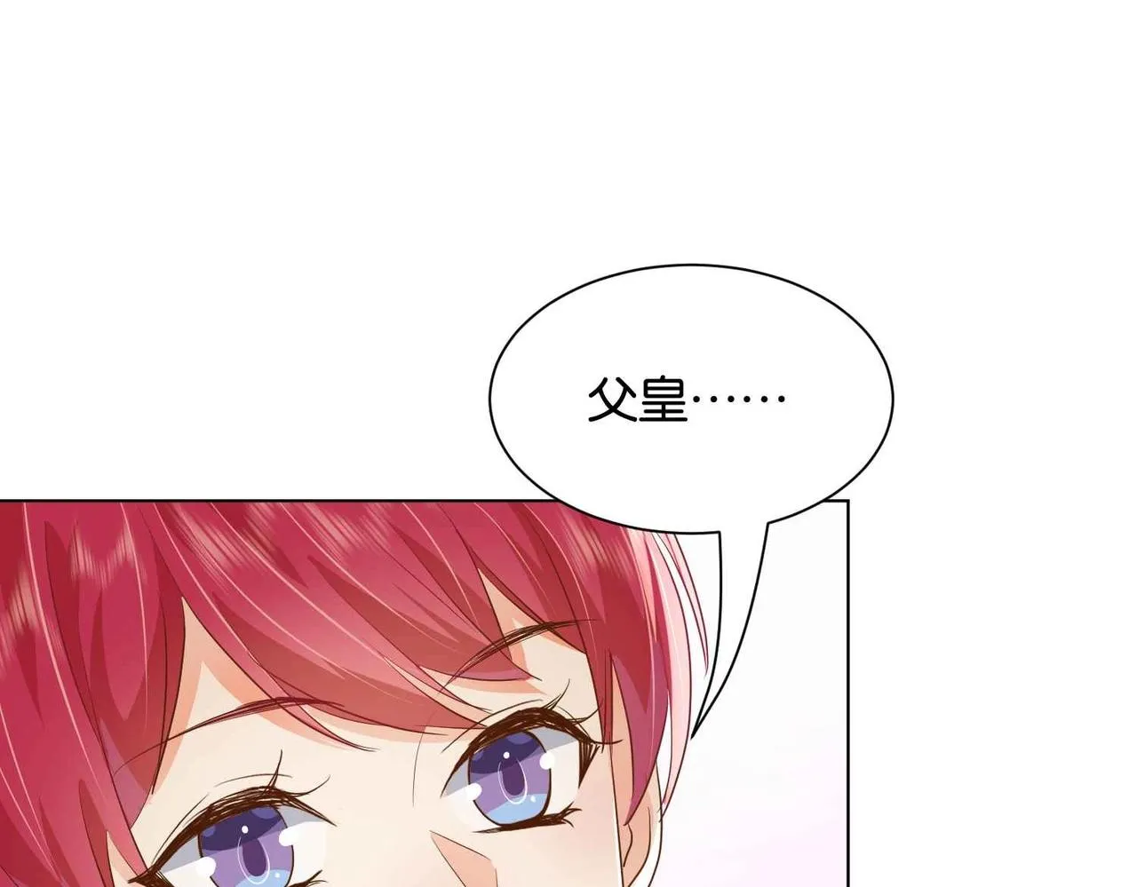 第27话 十六岁生日！ 第114页