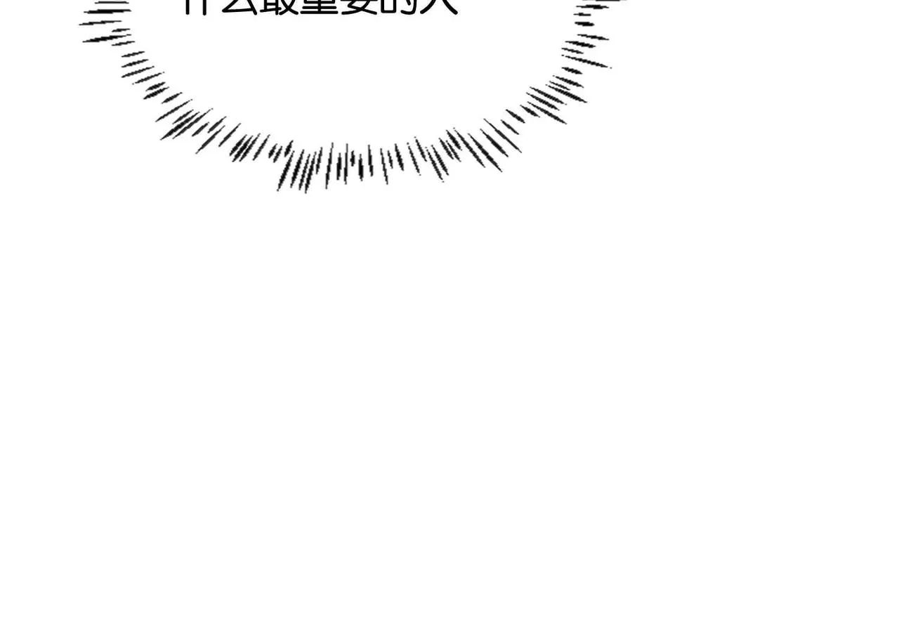 第27话 十六岁生日！ 第122页