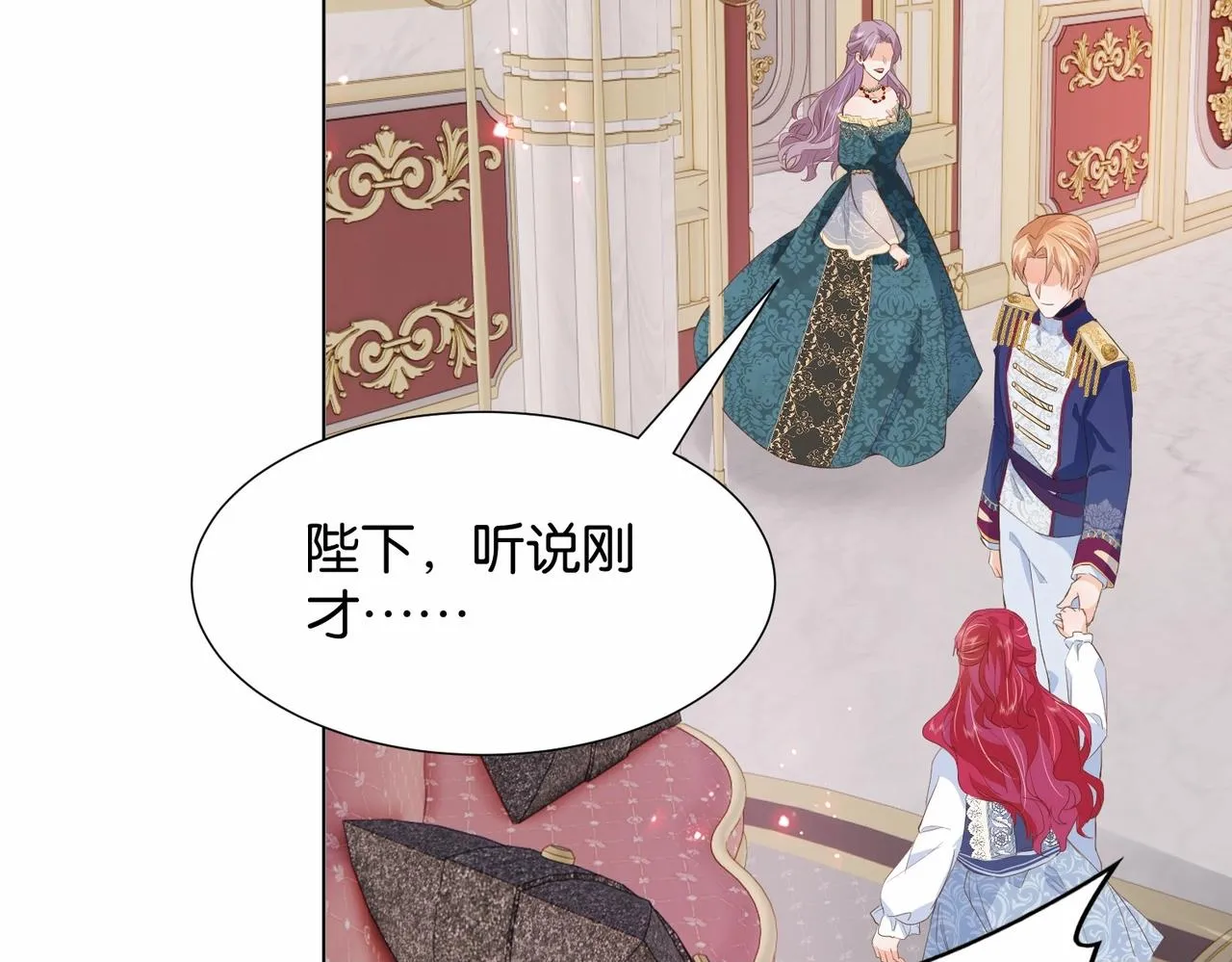 第24话 您要站在我这边吗？ 第61页