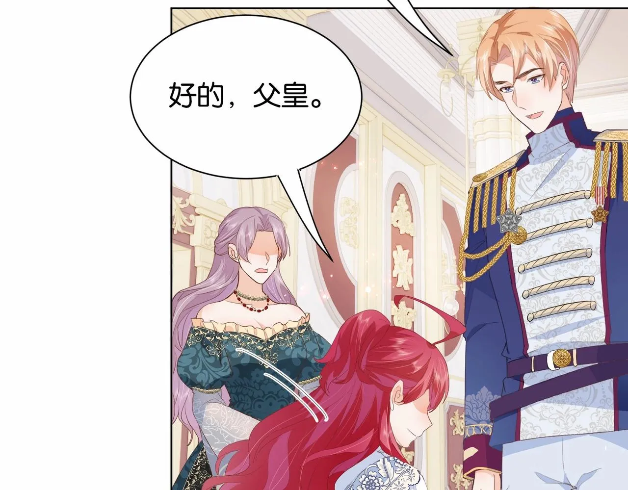 第24话 您要站在我这边吗？ 第70页