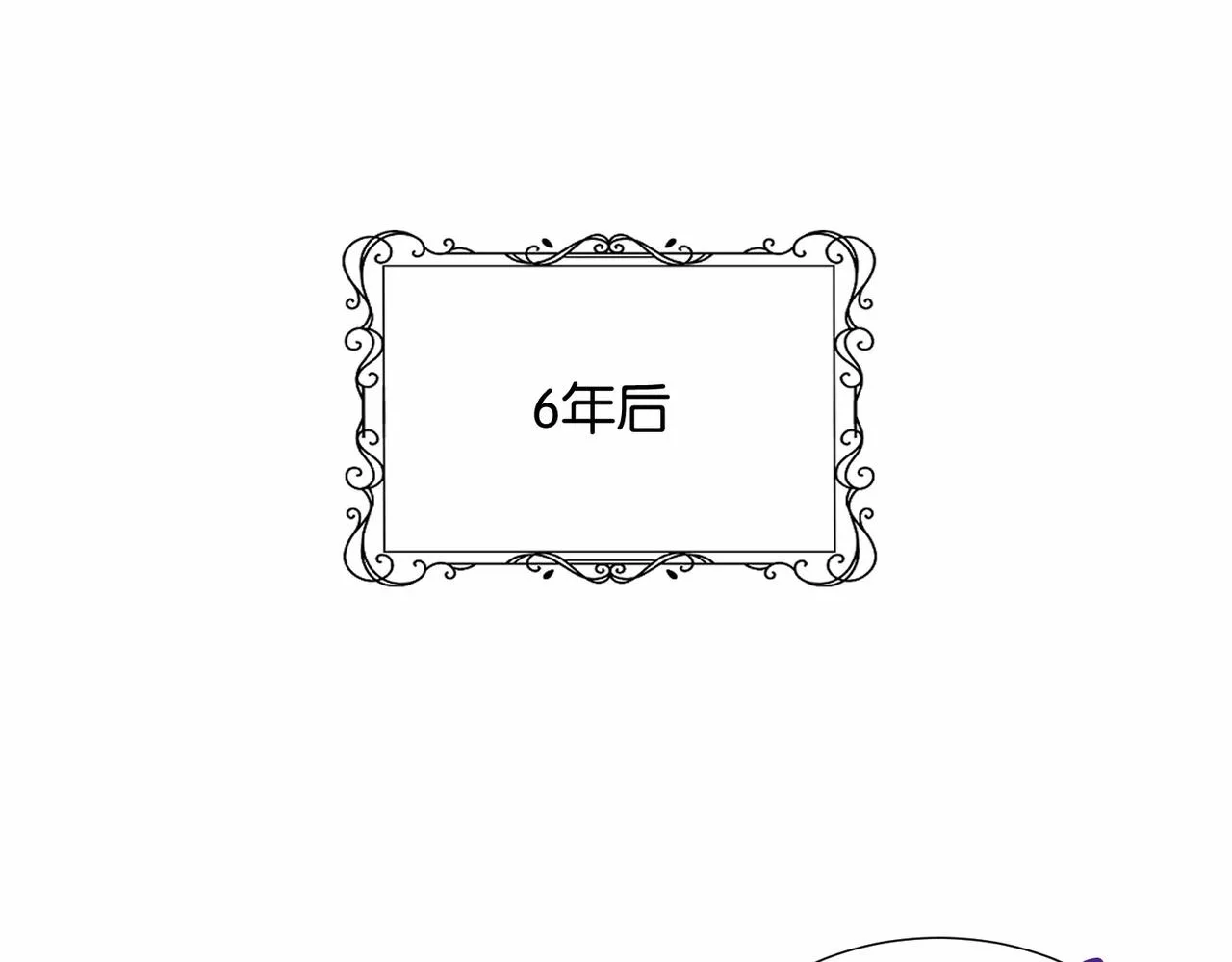 第24话 您要站在我这边吗？ 第109页