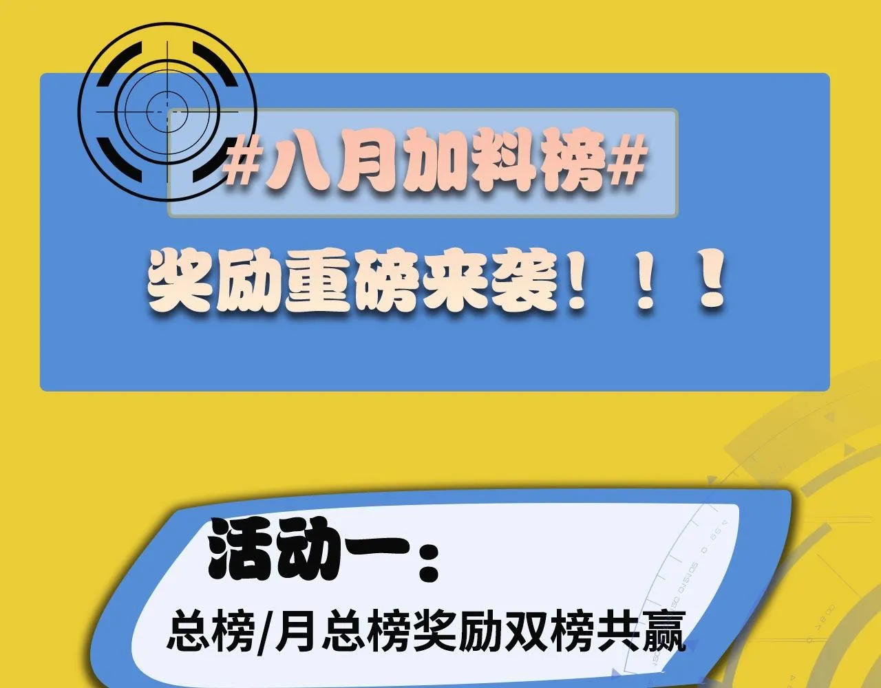 第24话 您要站在我这边吗？ 第122页